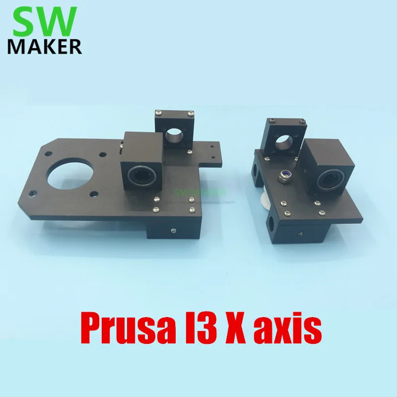 Prusa I3 3D printer metal aluminum alloy X axis X-ENDIDLER +X-ENDMOTOR kit/set Reprap rework adjustable for TR8 lead screw
Prusa I3 3D printer metal aluminum alloy X axis X-ENDIDLER +X-ENDMOTOR kit/set Reprap rework adjustable for TR8 lead screw