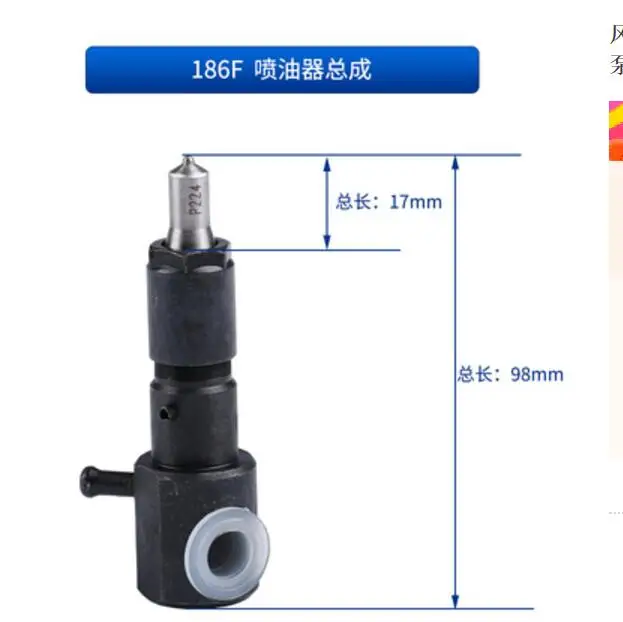 

Air-cooled Diesel Engine Microtiller Accessories 170/173F 178f 186FA 192 178 F Injector Assembly Fuel Injection Pump 186F 192F