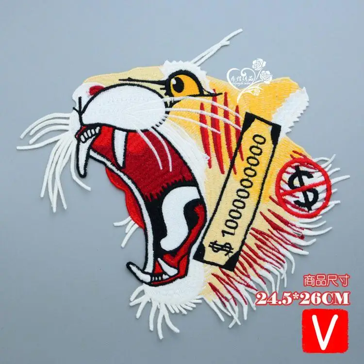 

VIPOINT embroidery big tiger patches animal patches badges applique patches for clothing DX-83