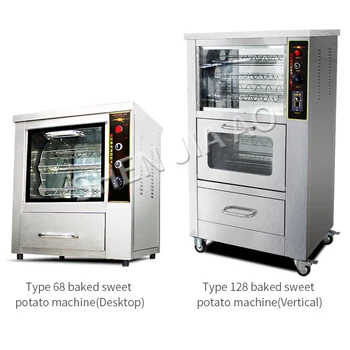68 Type Desktop Roasted Sweet Potato Machine Commercial Fully Automatic Roasted Sweet Potato Stove Roast Corn Machine 220V 1PC
68 Type Desktop Roasted Sweet Potato Machine Commercial Fully Automatic Roasted Sweet Potato Stove Roast Corn Machine 220V 1PC