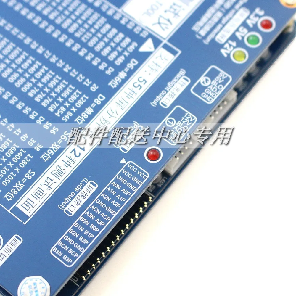 panel-tester-5th-05