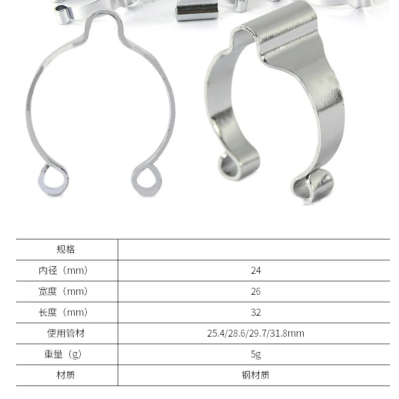 5PCS Bicycle Brake Wire Line Pipe Buckle Wire Tube Clamp Steel Fixed Ring Gear