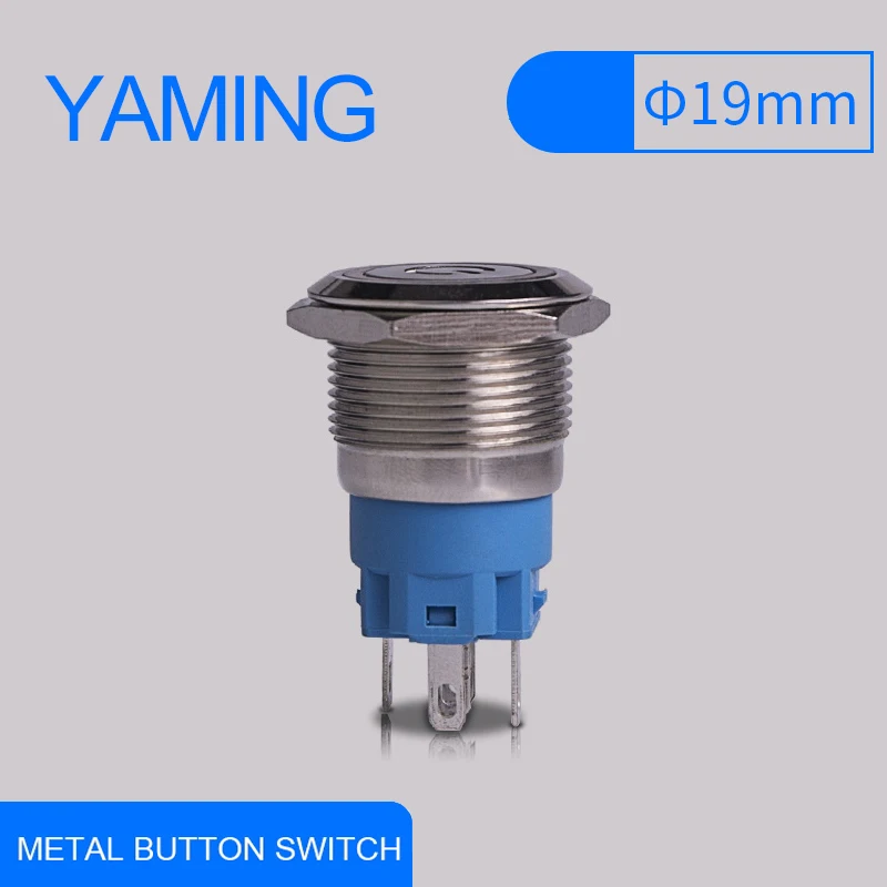 19mm 5 pins Symbol Self-locking Latching Metal Push Button on off waterproof Switch power press Flat round electric V012
19mm 5 pins Symbol Self-locking Latching Metal Push Button on off waterproof Switch power press Flat round electric V012