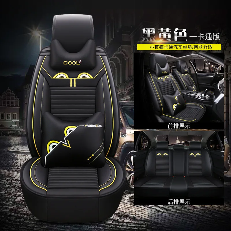 PU special offer cartoon Car seat cover 4 seasons universal seat cushion new full surrounded
PU special offer cartoon Car seat cover 4 seasons universal seat cushion new full surrounded