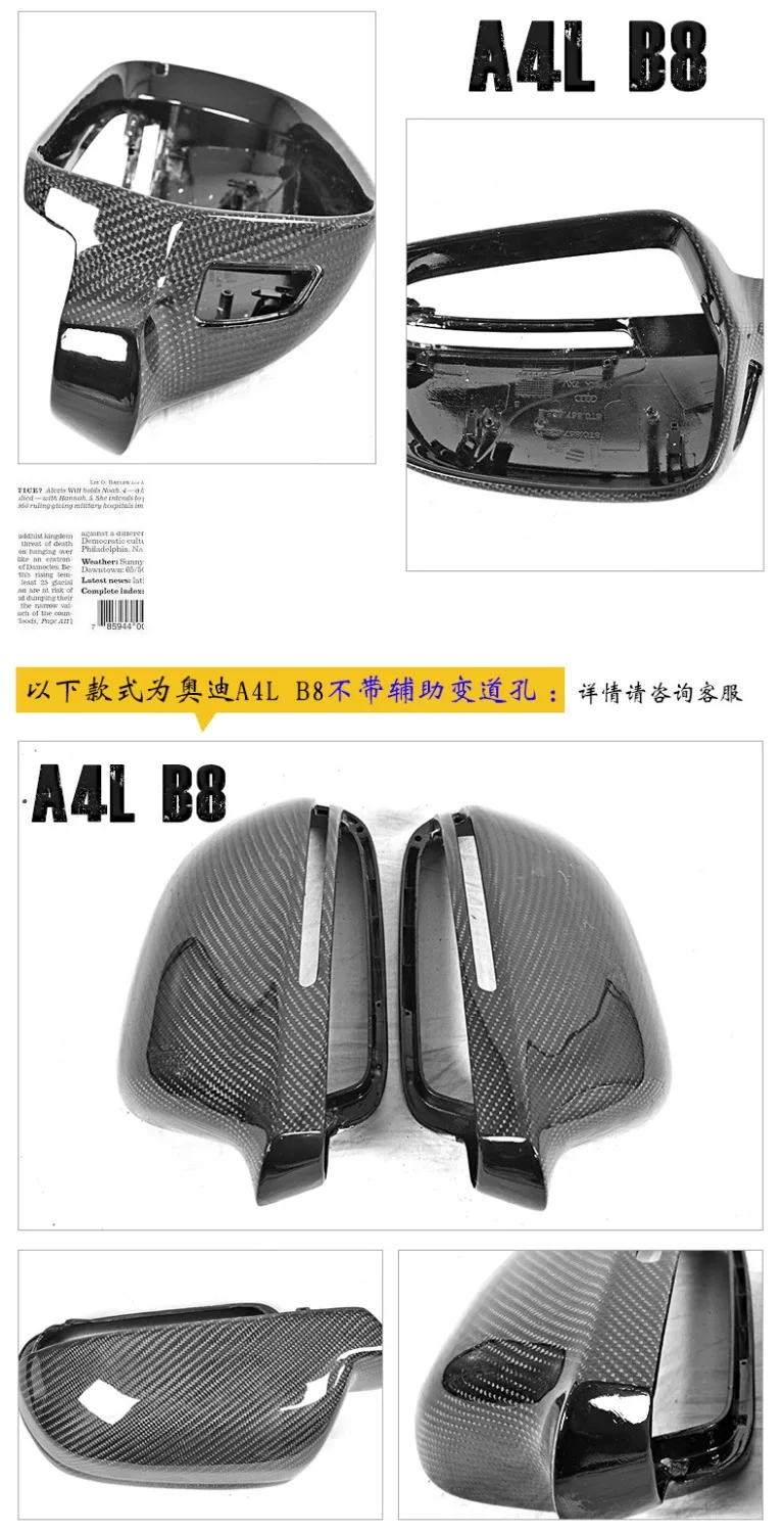 fit for A4L B8 A6L A5 Q3 B8 C6 S8 C3 09 10 11 13 16 carbon fiber Car Mirror rearview mirror Back Rear View Mirror
fit for A4L B8 A6L A5 Q3 B8 C6 S8 C3 09 10 11 13 16 carbon fiber Car Mirror rearview mirror Back Rear View Mirror