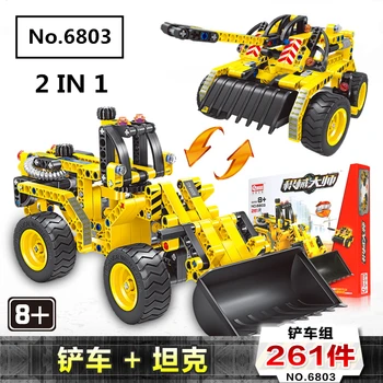 261pcs Diy Building Blocks 2 In 1 Technic City Forklift Tank Model Compatible with L Brand Toys for Children Kids Gift 
261pcs Diy Building Blocks 2 In 1 Technic City Forklift Tank Model Compatible with L Brand Toys for Children Kids Gift