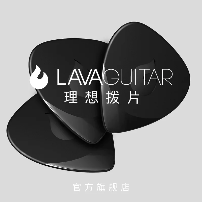LAVA takes fire guitar picks folk silk electric guitar shrapnel boxed guitar accessories guitar picks three specifications
LAVA takes fire guitar picks folk silk electric guitar shrapnel boxed guitar accessories guitar picks three specifications