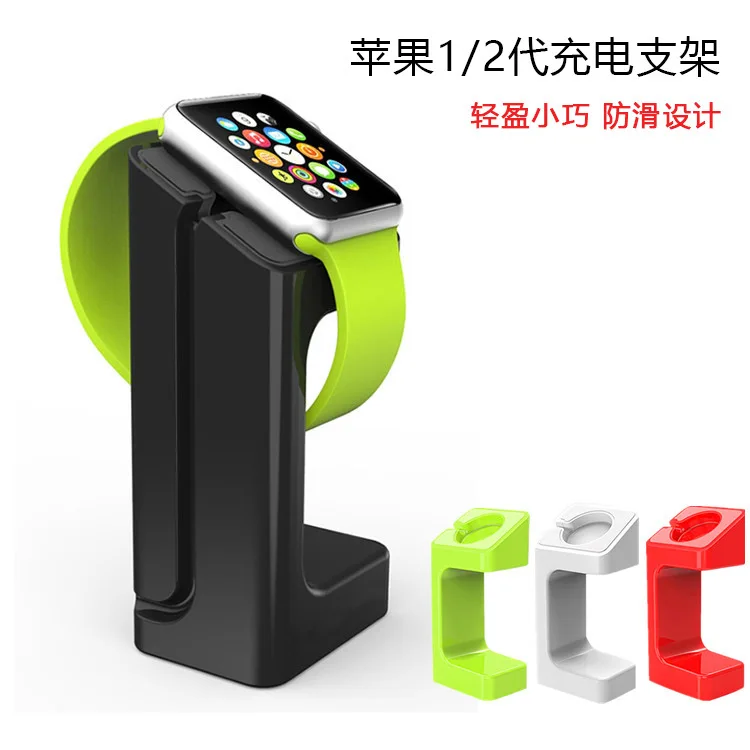 Charger Dock Station Holder Watch band Mount Stand For Apple Watch Series 1 2 3 42mm 38mm Charging Smart Watch Bracket Holder
Charger Dock Station Holder Watch band Mount Stand For Apple Watch Series 1 2 3 42mm 38mm Charging Smart Watch Bracket Holder