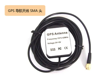 2pcs 2016 Brand New 3meter Car Auto GPS Active Remote Antenna Aerial Adapter Connector 1575.42MHz SMA connector For 3M
2pcs 2016 Brand New 3meter Car Auto GPS Active Remote Antenna Aerial Adapter Connector 1575.42MHz SMA connector For 3M