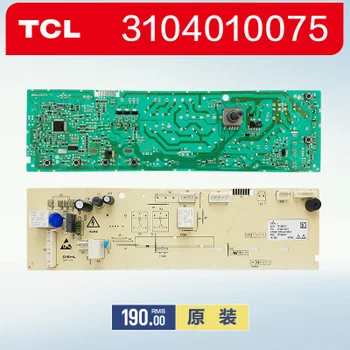 Free shipping original 100% new TCL drum washing machine computer board XQG80-F12101TBP/FC102SHB XQG70-F12301P
Free shipping original 100% new TCL drum washing machine computer board XQG80-F12101TBP/FC102SHB XQG70-F12301P