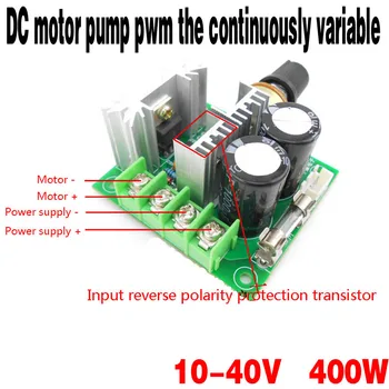 The latest DC pump continuously variable speed control switch governor pwm high efficiency 12V-40V
The latest DC pump continuously variable speed control switch governor pwm high efficiency 12V-40V