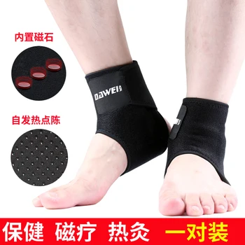 2 Pcs Tourmaline Self Heating Ankle Ankle Sprains And Thickened Warm Magnetic Health And Ankle Protector Free Shipping
2 Pcs Tourmaline Self Heating Ankle Ankle Sprains And Thickened Warm Magnetic Health And Ankle Protector Free Shipping