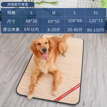 Dog kennel mat can be removed and washed summer sleeping mat cat cooling mat sleeping cat biting summer pet ice mat
Dog kennel mat can be removed and washed summer sleeping mat cat cooling mat sleeping cat biting summer pet ice mat