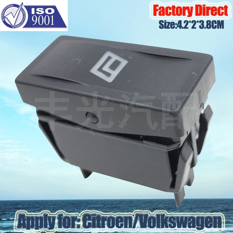 Factory Direct Auto Electric Power Window Switch Apply for Citroen Volkswagen 5Pins (10PCS/Lot) 4.2*2*3.8CM
Factory Direct Auto Electric Power Window Switch Apply for Citroen Volkswagen 5Pins (10PCS/Lot) 4.2*2*3.8CM
