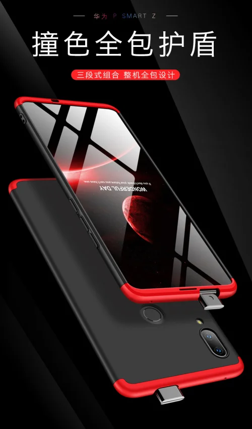 GKK 3 in 1 360 full Protection Anti-knock Slim Matte Hard PC Back Cover phone case For Huawei P smart Z 2019
GKK 3 in 1 360 full Protection Anti-knock Slim Matte Hard PC Back Cover phone case For Huawei P smart Z 2019