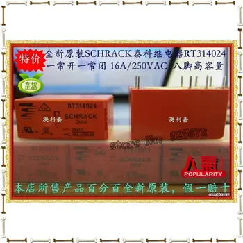 Discounts on new imported SCHRACK relay RT314024/16 a / 24 v 8 feet Free shipping
Discounts on new imported SCHRACK relay RT314024/16 a / 24 v 8 feet Free shipping