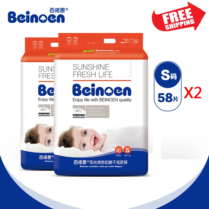 Baby Boys Girls Beinoen Disposable Diapers Size S 58pcs For 4-8KG 2Package 116Pieces
Baby Boys Girls Beinoen Disposable Diapers Size S 58pcs For 4-8KG 2Package 116Pieces