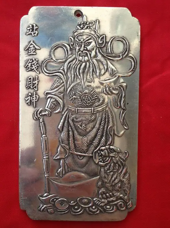 Elaborate Chinese old Tibetan silver "zhan jin qian cai shen" statue amulet auspicious plate
Elaborate Chinese old Tibetan silver "zhan jin qian cai shen" statue amulet auspicious plate