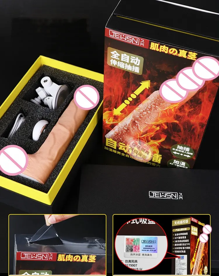 Лучший Телескопический Фаллоимитатор