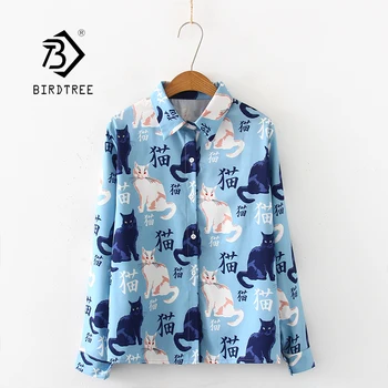 New Arrival Women Cartoon Cat And Chinese Words Print Long Sleeve Blue Shirt Turn-Down Collar Chiffon Blouse Chic Top T97508F
New Arrival Women Cartoon Cat And Chinese Words Print Long Sleeve Blue Shirt Turn-Down Collar Chiffon Blouse Chic Top T97508F