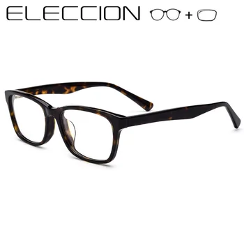 ELECCION Acetate Prescription Glasses Women Men Square Nerd Eyeglasses New Male Myopia Optical Frame Clear Spectacles Eyewear
ELECCION Acetate Prescription Glasses Women Men Square Nerd Eyeglasses New Male Myopia Optical Frame Clear Spectacles Eyewear
