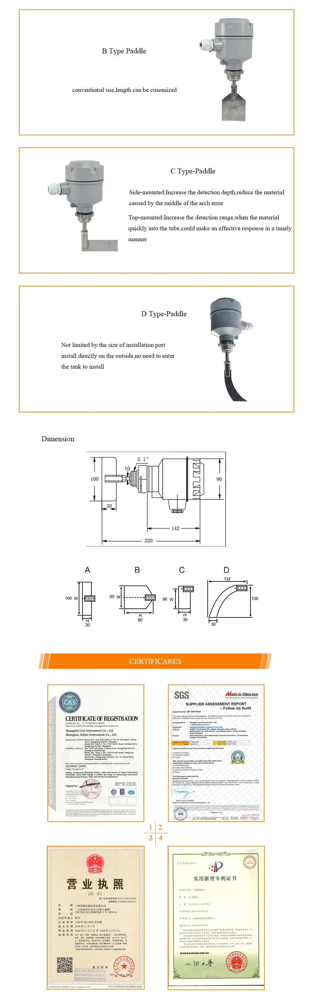 rotary paddle level switch 2