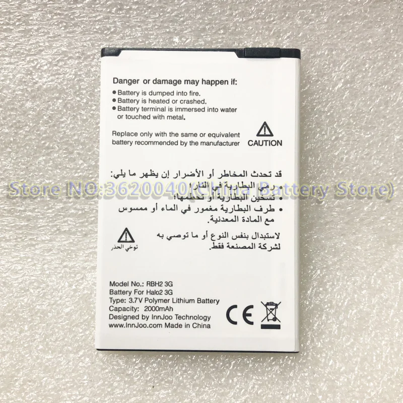 GND 3.7V 2000mAh RBH2 3G Replacement Battery For InnJoo Halo2 3G 2000mAh smartphone Li-ion bateria Li-Polymer Batterie
GND 3.7V 2000mAh RBH2 3G Replacement Battery For InnJoo Halo2 3G 2000mAh smartphone Li-ion bateria Li-Polymer Batterie