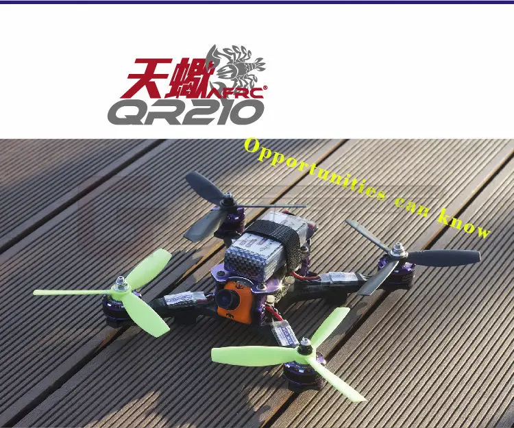 QR210 (11)