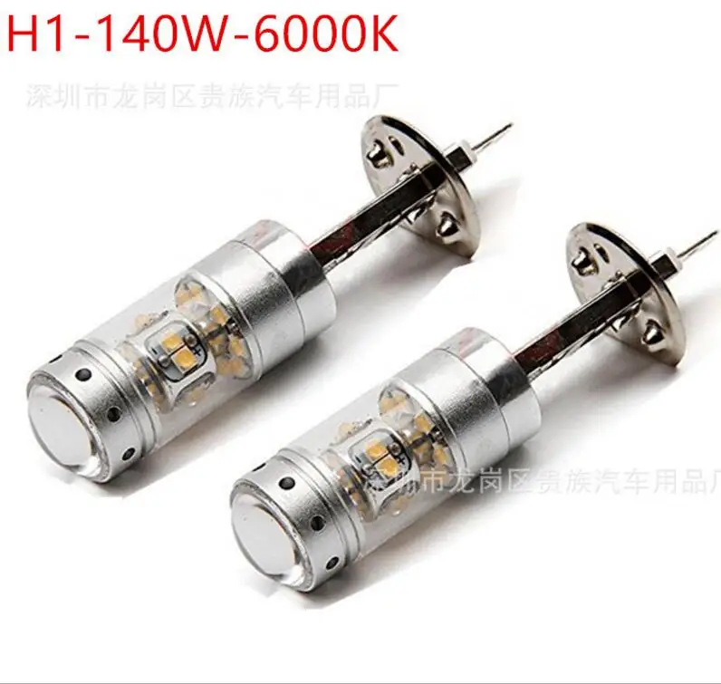 2x6000K дневной белый H1 H3 140W 1800LM светодиодный проектор для автомобиля туман/дальнего света/дневные ходовые огни DRL светодиодные фары
2x6000K дневной белый H1 H3 140W 1800LM светодиодный проектор для автомобиля туман/дальнего света/дневные ходовые огни DRL светодиодные фары