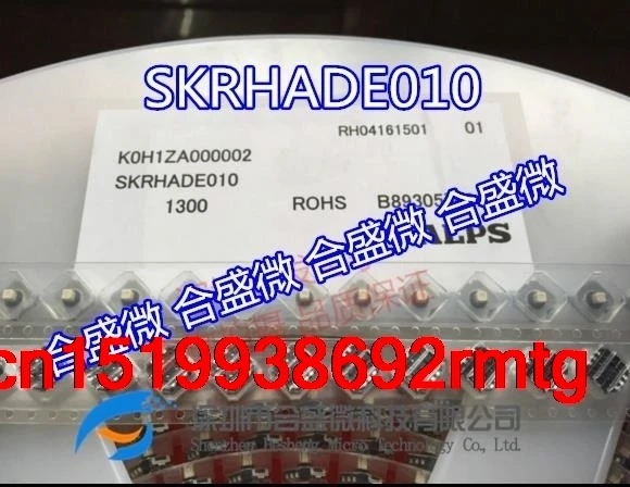 6 шт SKRHADE010 пятиходовой переключатель Мобильная навигационная Кнопка 7 5*7 5*5
