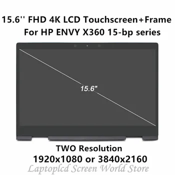 FTDLCD 15.6" FHD 4K LCD TouchScreen Digitizer Assembly+Frame For HP ENVY X360 15-bp series 15-bp150na 15-bq150sa 15-bp101ng
FTDLCD 15.6" FHD 4K LCD TouchScreen Digitizer Assembly+Frame For HP ENVY X360 15-bp series 15-bp150na 15-bq150sa 15-bp101ng