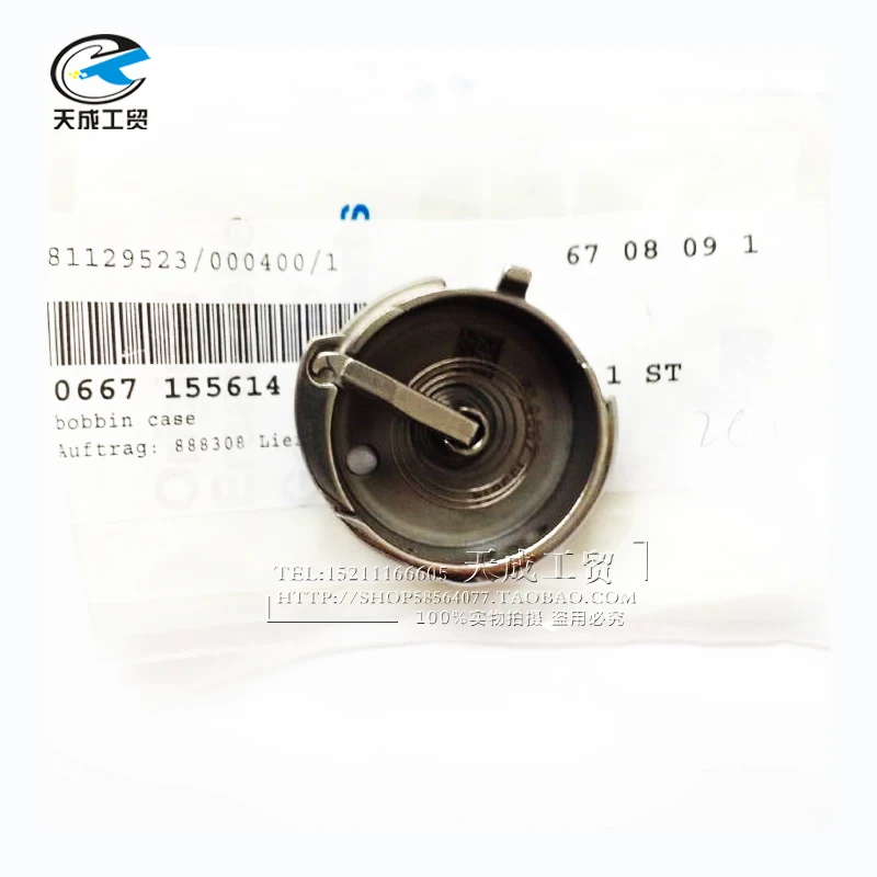 Sewing machine accessories for Duerkopp DURKOPP 867 rotary hook bed bowl set 0667155614
Sewing machine accessories for Duerkopp DURKOPP 867 rotary hook bed bowl set 0667155614