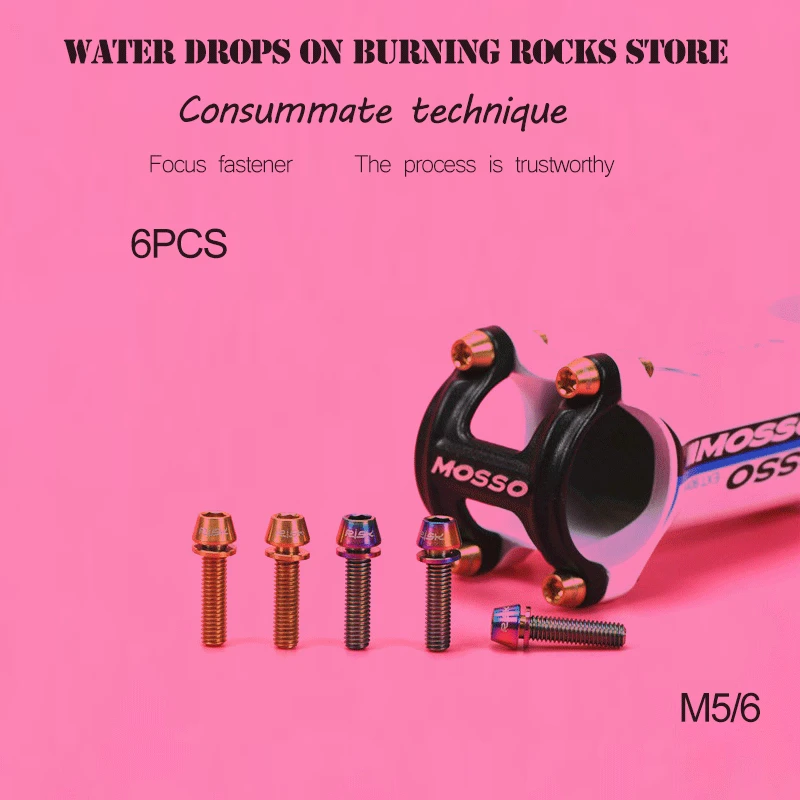 Free shipping 6Pcs Mountain bike road titanium alloy to set up screws to the brake and anti - off screw bike accessories
Free shipping 6Pcs Mountain bike road titanium alloy to set up screws to the brake and anti - off screw bike accessories