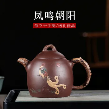 Masters boutique wholesale all hand recommended undressed ore yixing purple clay fengming Qin Quan teapot tea gifts
Masters boutique wholesale all hand recommended undressed ore yixing purple clay fengming Qin Quan teapot tea gifts