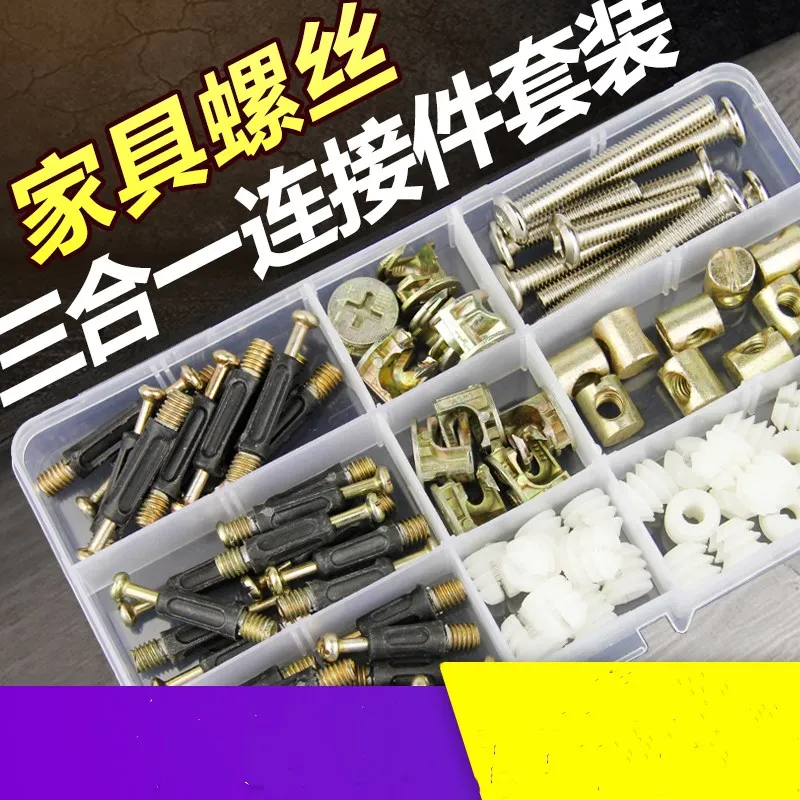 free shipping 88PCS Furniture hardware three in one connector clothes cabinet bed screw eccentric wheel nut assembly | Обустройство