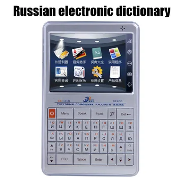 2018 new Russian electronic dictionary Support Chinese, English and Russian translation Built-in battery
2018 new Russian electronic dictionary Support Chinese, English and Russian translation Built-in battery