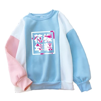 Spell Color Stitching Hoodie Kawaii Women Letters Print Long Sleeve O-neck Thick Sweatshirt Autumn Korean Kpop Pullover
Spell Color Stitching Hoodie Kawaii Women Letters Print Long Sleeve O-neck Thick Sweatshirt Autumn Korean Kpop Pullover