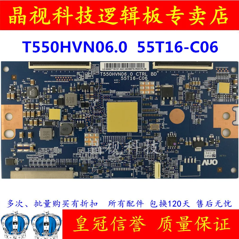 Free shipping 100% test original for KDL-55W800B T550HVN06.0 55T16-C06 for scrren T550HVF05.0 T550HVN06.0 55T16-C06
Free shipping 100% test original for KDL-55W800B T550HVN06.0 55T16-C06 for scrren T550HVF05.0 T550HVN06.0 55T16-C06