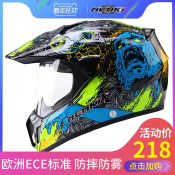 NENKI Black Motorcycle Helmet Motorcycle Full Face Helmet Motocross Men's Adventure Downhill DH Racing Casco Moto Helmet
NENKI Black Motorcycle Helmet Motorcycle Full Face Helmet Motocross Men's Adventure Downhill DH Racing Casco Moto Helmet
