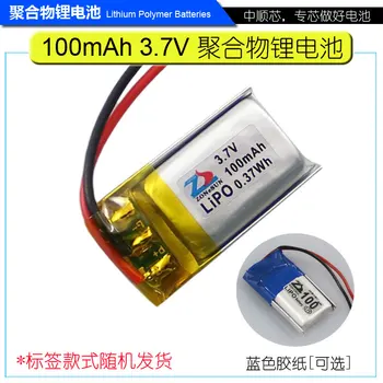 3.7v li po li-ion batteries lithium polymer battery lipo ion rechargeable lithium-ion for 451220 501220 Bluetooth headset 100mAh
3.7v li po li-ion batteries lithium polymer battery lipo ion rechargeable lithium-ion for 451220 501220 Bluetooth headset 100mAh
