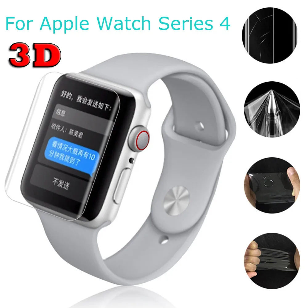 HL Гидрогелевая пленка прозрачная защитная для экрана Apple Watch серии 4 44 мм падение 27