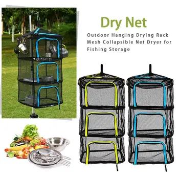 Universal Outdoor Hanging Drying Rack Mesh Collapsible Net Dryer for Fishing Storage for camping hiking outdoor mesh Storage
Universal Outdoor Hanging Drying Rack Mesh Collapsible Net Dryer for Fishing Storage for camping hiking outdoor mesh Storage