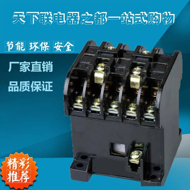 Контактор переменного тока CJT1-20 Новые Медные Катушки 20A 220V 380V оптовая продажа
Контактор переменного тока CJT1-20 Новые Медные Катушки 20A 220V 380V оптовая продажа