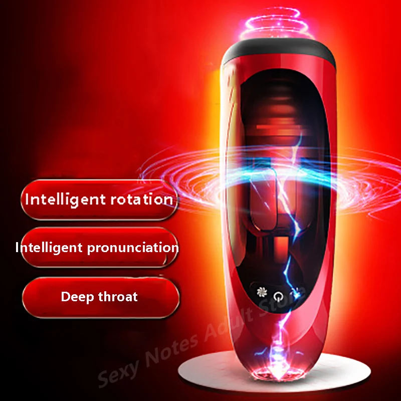 Вращающийся Вибратор