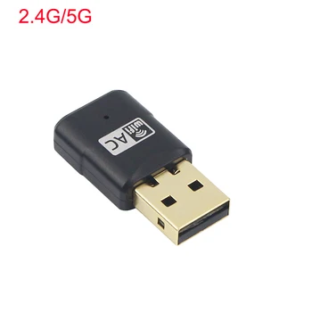 2.4G 5G Dual Band WiFi Adapter USB 2.0 Wireless LAN AC Wi-Fi Receiver Network Card with Driver CD for PC Laptop
2.4G 5G Dual Band WiFi Adapter USB 2.0 Wireless LAN AC Wi-Fi Receiver Network Card with Driver CD for PC Laptop