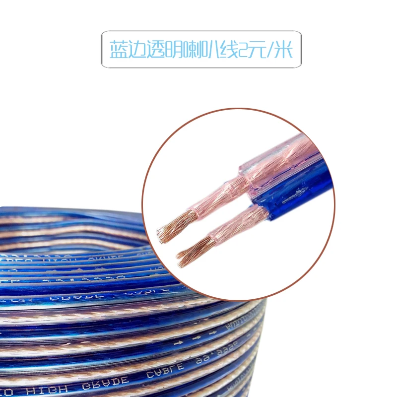 High Quality Speaker Line OFC Speaker Cable Bulk Packing for Surround The Small Speaker Amplifier Sound 4.0mm 4.5mm 5.0mm 10.0mm
High Quality Speaker Line OFC Speaker Cable Bulk Packing for Surround The Small Speaker Amplifier Sound 4.0mm 4.5mm 5.0mm 10.0mm