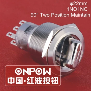 ONPOW 22mm 1NO1NC Two Position Maintain Stainless Steel 12V Red LED Selector Switch (GQ22-A-11X/21/R/12V/S) CE, RoHS
ONPOW 22mm 1NO1NC Two Position Maintain Stainless Steel 12V Red LED Selector Switch (GQ22-A-11X/21/R/12V/S) CE, RoHS