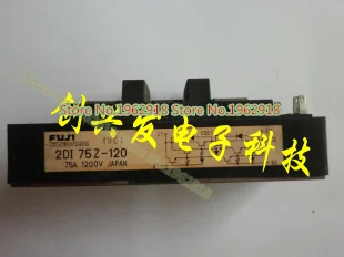 2DI75Z-120