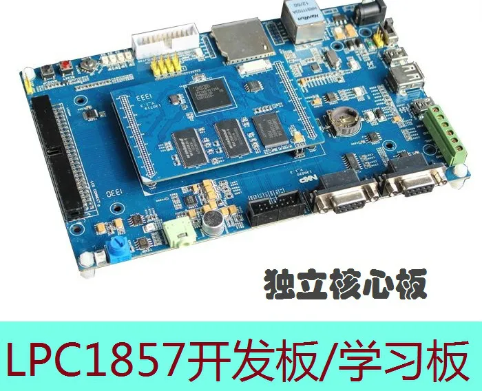 LPC1857 Development Board Main Frequency 180MHz Independent Core Board with 4.3 Inch/7 Inch LCD Screen
LPC1857 Development Board Main Frequency 180MHz Independent Core Board with 4.3 Inch/7 Inch LCD Screen