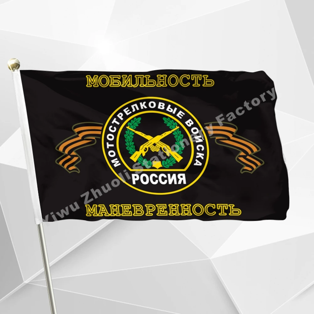 Russian Motorized Rifle Troops Flag 90 x 150 cm Polyester Russia Army Motorised Rifle Troops Flags and Banners For Victory Day
Russian Motorized Rifle Troops Flag 90 x 150 cm Polyester Russia Army Motorised Rifle Troops Flags and Banners For Victory Day